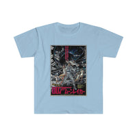 "Japanese moon r"Men's Fitted Short Sleeve Tee